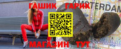 герыч Беслан