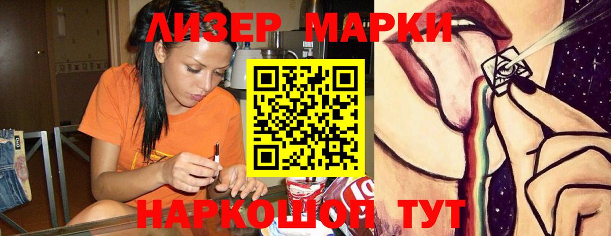 LSD-25 экстази  Вход с VPN  Звенигород  ЛСД экстази кислота  LSD-25 экстази кислота 