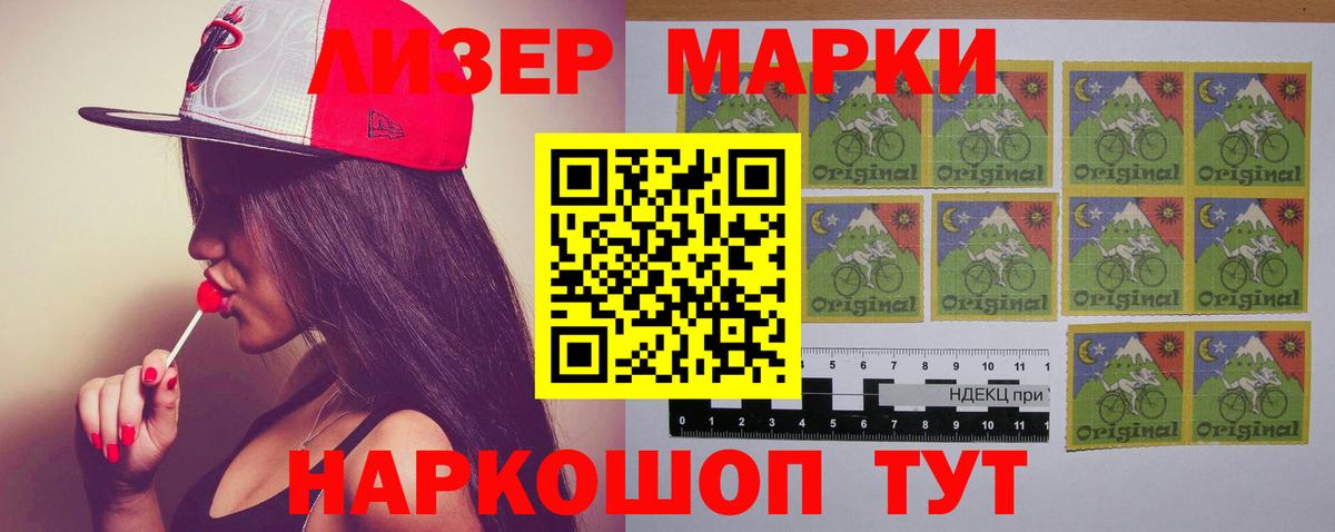 ЛСД экстази кислота  ЛСД экстази  Звенигород 