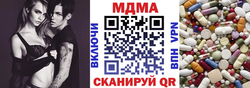 МДМА кристаллы  Звенигород 