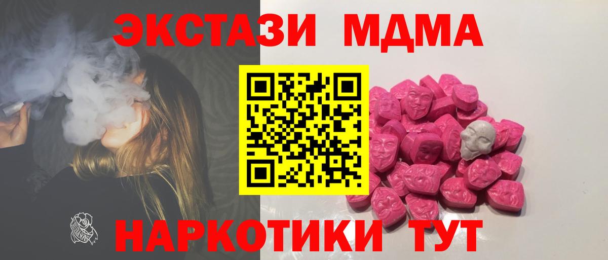 Канабис  Звенигород  КОКАИН  Гашиш  Меф  