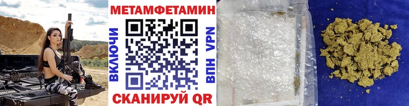 Метамфетамин мет  цена наркотик  Звенигород 