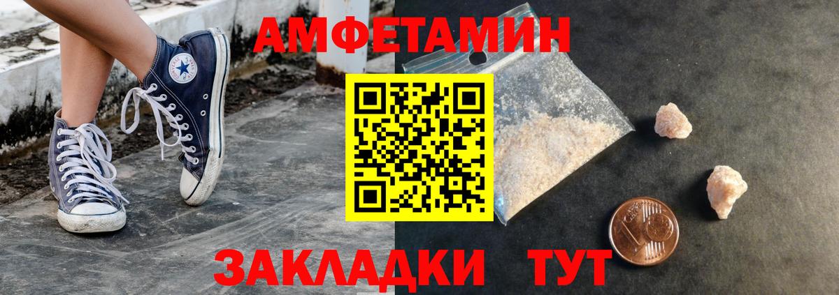 Метамфетамин Methamphetamine  Вход с VPN  Звенигород 