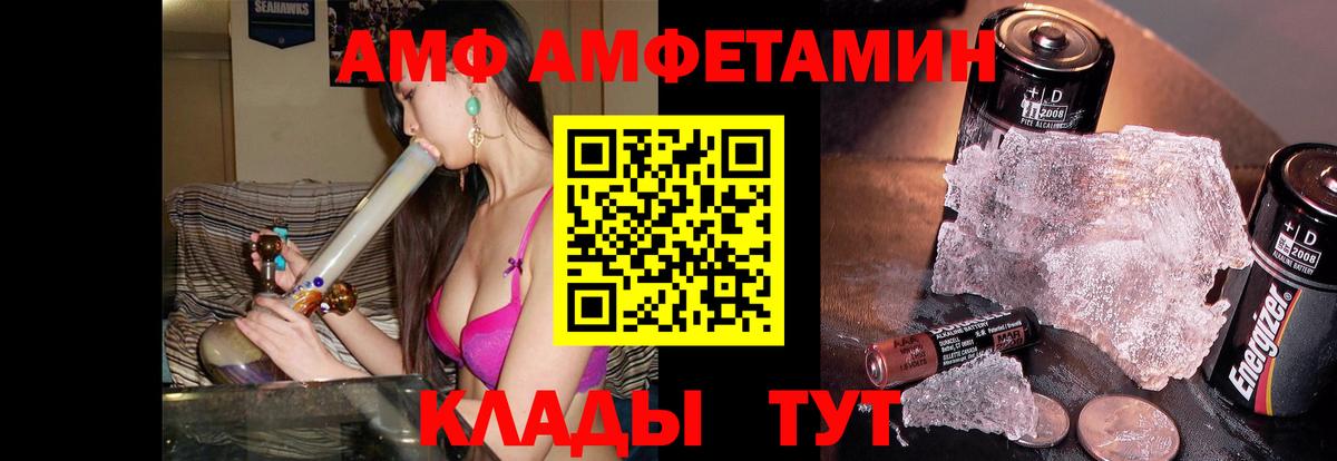 Конопля Звенигород