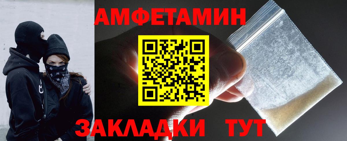 Звенигород  Ляпка  АМФ  Вход с VPN  Меф  МЕФ  Cocaine 