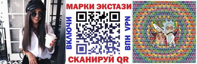 Наркотические марки 1,5мг  blacksprut сайт  Звенигород 