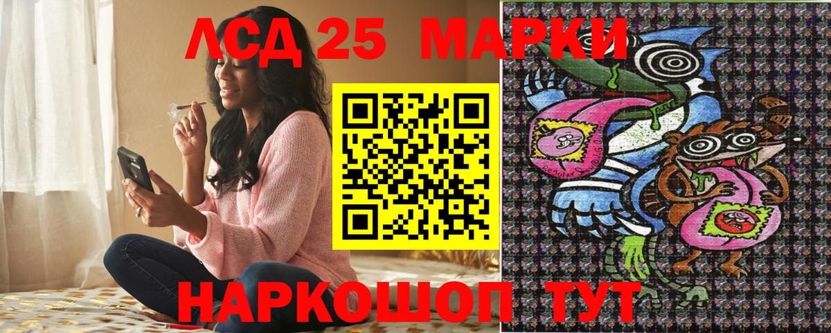 Марки N-bome 1,5мг Звенигород