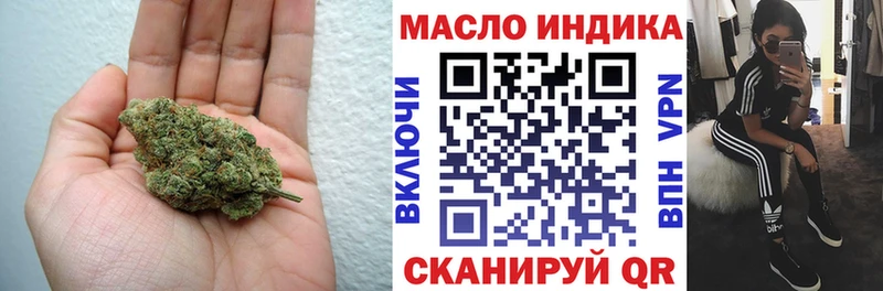 Дистиллят ТГК гашишное масло Звенигород