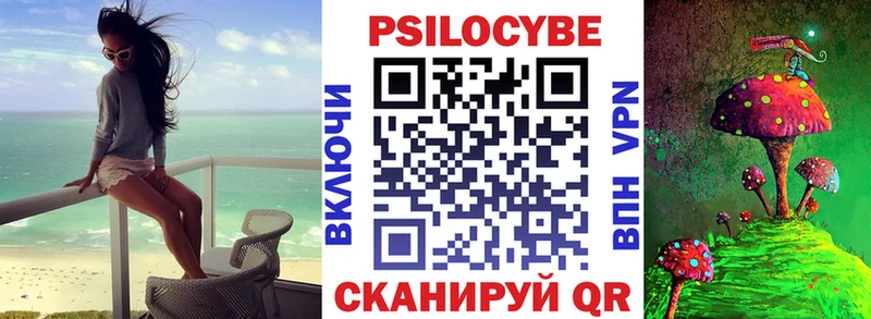 Псилоцибиновые грибы MAGIC MUSHROOMS  ссылка на мегу как войти  Звенигород 